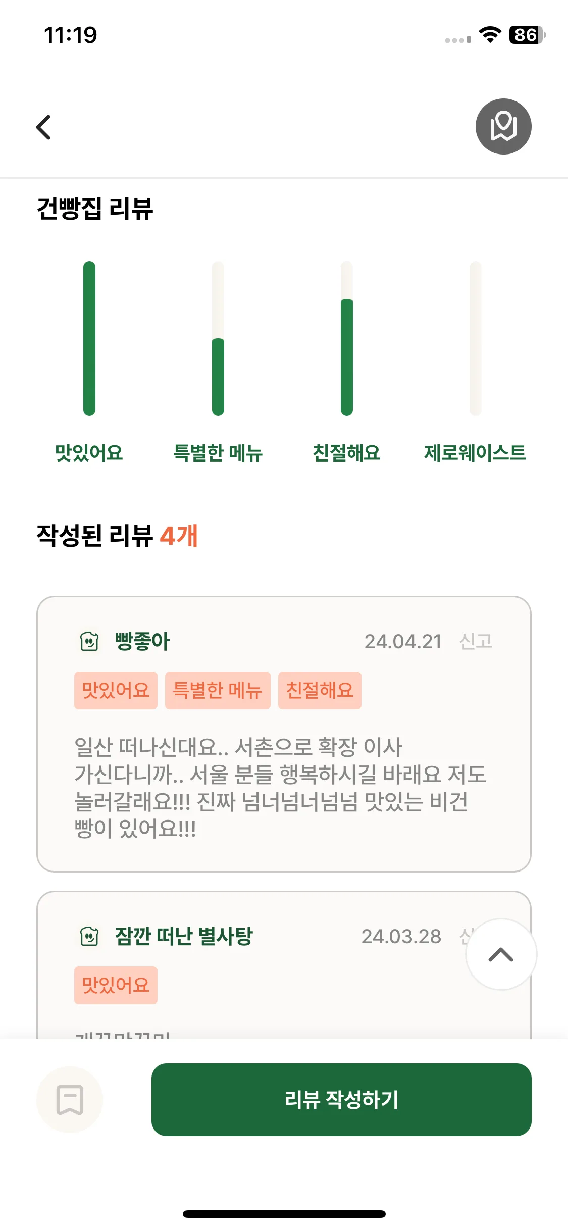 Test Image 12